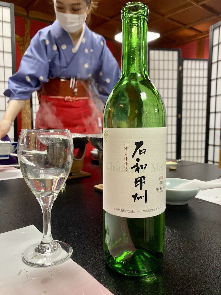 vin Japonais ISAWA